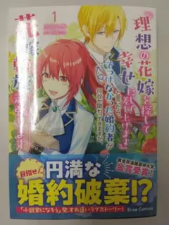 ハロハロ様 リクエスト 3点 まとめ商品