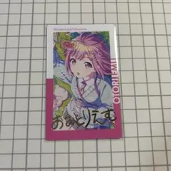 プロセカ 鳳えむ エピカ 箔押し 18b