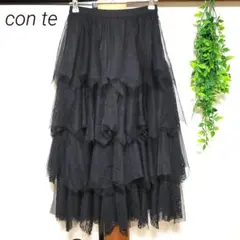 conte コンテ フリル レース スカート 黒 ブラック ハロウィン コスプレ
