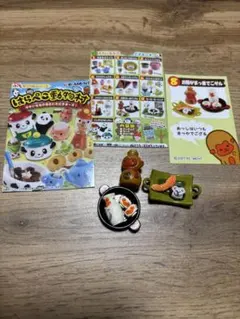2026年最新】リーメント はらぺこ動物村の人気アイテム - メルカリ