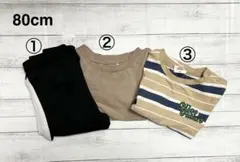【3点セット】80cm 男の子用 Tシャツ ロンT パンツ ズボン