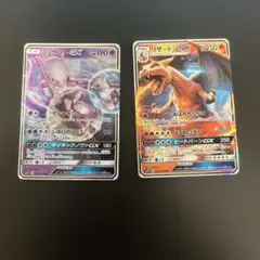 2025年最新】リザードンgx 名探偵の人気アイテム - メルカリ