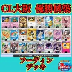 2026年最新】ヴァイス ピクサー デッキの人気アイテム - メルカリ