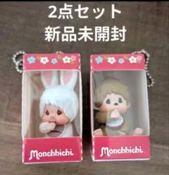 モンチッチボールチェーン付きパッケージフィギュア未使用チムたんモンチッチちゃん