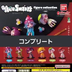 ウィルスウィーツ フィギュアコレクション　甘味処　　　コンプ