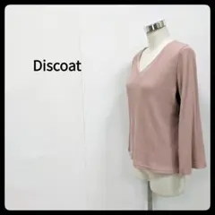 Discoat ディスコート Vネック ストレッチ フレアスリーブ カットソー