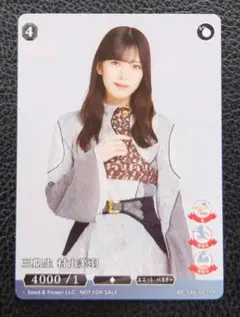 ビルディバイド 応援大使PRカード 松田里奈４枚セット プロモ 優勝賞品 ビルディバイド 応援大使PRカード 松田里奈 プロモ 優勝賞品 - メルカリ