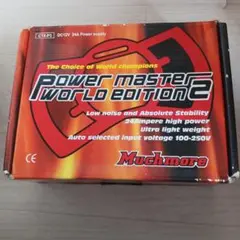 2026年最新】パワーマスター マッチモアの人気アイテム - メルカリ