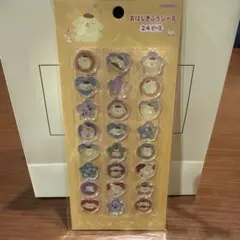 新品 おはじきふうシール ポムポムプリン サンリオ