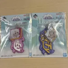 ワンピース一番くじH賞　ルフィ、ボニーセット