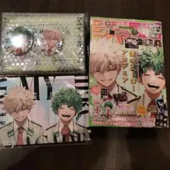 全サ、付録付き 僕のヒーローアカデミア ジャンプGIGA