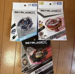 ベイブレードX ペガサスブラストATr コバルトドラグーン2-60C セット