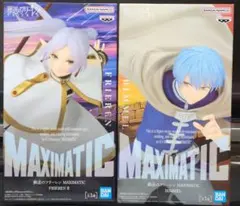 葬送のフリーレン MAXIMATICフリーレン　ヒンメル　フィギュア2体セット