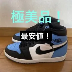 2026年最新】jordan 1 high og uncの人気アイテム - メルカリ