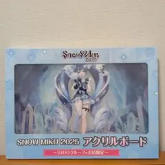 初音ミク SNOWMIKU アクリルボード GiGO