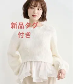 COCODEALペプラムブラウス×パフスリーブニットセット