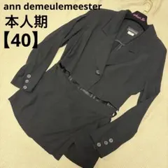 2026年最新】Ann Demeulemeester レディース テーラードジャケットの