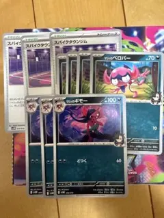 2026年最新】スパイクタウンジムの人気アイテム - メルカリ