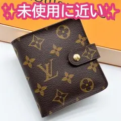 ルイヴィトン モノグラム コンパクトジップ 折り財布 ブラウン コインケース