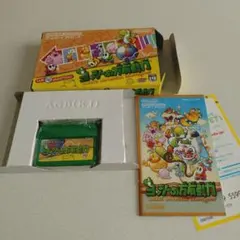 GBA ヨッシーの万有引力