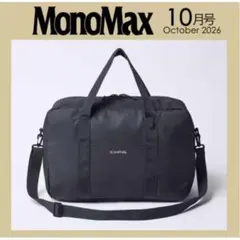 MonoMax 10月号付録 SHIPS any ボストンバッグ