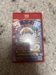 【早期購入特典あり】桃鉄2 桃太郎電鉄2 あなたの町もきっとある