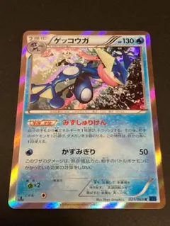 2026年最新】073/XY-P ゲッコウガの人気アイテム - メルカリ