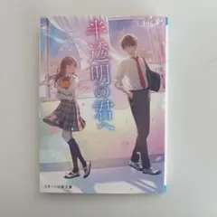 2026年最新】君原結愛の人気アイテム - メルカリ