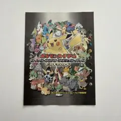 Pokémon Game Sound Library キャンバスアート ゲンガー - メルカリ