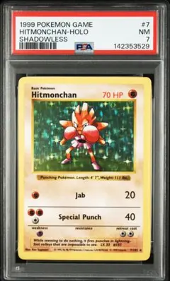2026年最新】エビワラー 英語 ポケモンカードの人気アイテム - メルカリ