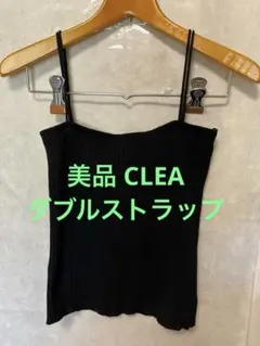 美品 CLEA ダブルストラップ リブニット キャミソール ブラックのサムネイル