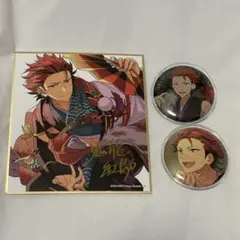 あんスタ 鬼龍紅郎 3点セット