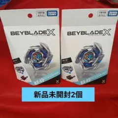 新品・未開封】ベイブレードX ドランストライク 4-50FF 2個セット
