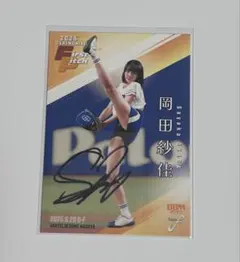 2025年最新】岡田紗佳 トレカの人気アイテム - メルカリ