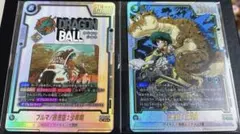 フュージョンワールド　ブルマ/孫悟空:少年期　アルティメットバトル