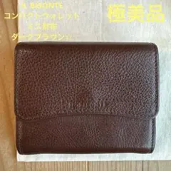 【極美品】IL BISONTE コンパクトウォレット ミニ財布 ダークブラウン☆のサムネイル