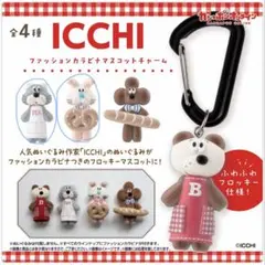 2026年最新】ICCHI ぬいぐるみの人気アイテム - メルカリ