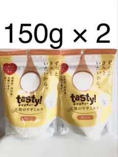 tasty! テイスティ 天使のヤギミルク 500g - メルカリ
