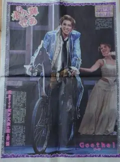 Item thumbnail for item 362c6dae-1daf-4f2f-a075-4dc5224210d5