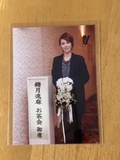 Item thumbnail for item d936642e-b198-4dd5-b0ce-4f4b8dea248a