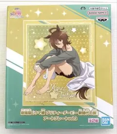 劇場版 「ウマ娘 プリティダービー 新時代の扉」 アートプレート vol.3