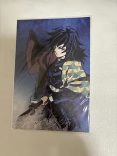 鬼滅の刃 冨岡義勇　ポストカード