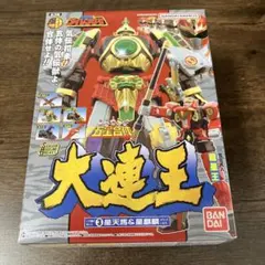 2026年最新】smp 大連王の人気アイテム - メルカリ