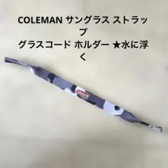 サングラス落下防止　メガネホルダーのサムネイル