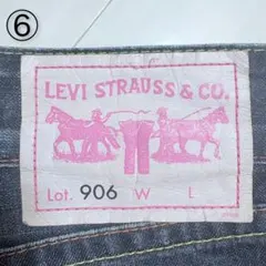 【てんすけ 様専用】Levi's リーバイス 906 ベルボトム ローライズ