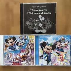 ディズニー　CDセット