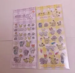ポケモン　ポケピース　キラキラシール　全２種　コンプ