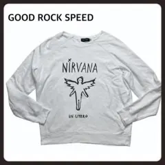 GOOD ROCK SPEED NIRVANA スウェット　トレーナー