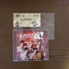 M!LK 爆裂愛してる好きすぎて滅！CD VOS盤 吉田仁人ステッカー