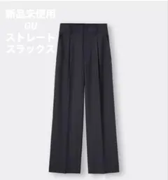 ハイウエストカラーストレートスラックス